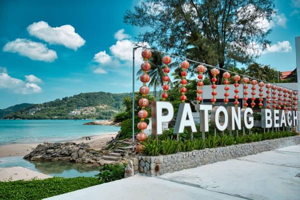 Khao Lak, Nangshi, & Phuket in Far East / Thailand, image_3